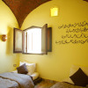 Отель Hadouta Masreya - Nubian Guest House, фото 4