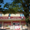 Отель Ivanova Cheshma Guest House, фото 1