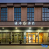 Отель Dreamer Hotel (Shanghai Hongqiao Airport, National Exhibition Center), фото 7