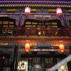 Отель Pingyao Fu'ange Inn, фото 7