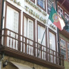 Отель Residencial das Trinas, фото 8