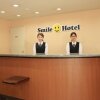 Отель Smile Hotel Kumamoto Suizenji, фото 24