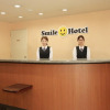 Отель Smile Hotel Kumamoto Suizenji, фото 18