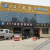 Отель Linfen 857 Longpan Express Hotel, фото 1