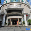 Отель Huayan Hotel Shenzhen (Shuibei Jewelry City Tianbei Subway Station), фото 4