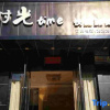 Отель Foliang Time Express Hotel, фото 1