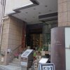 Отель Ueno Terminal Hotel в Токио