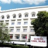 Отель Aveda Hotel Kamal, фото 1