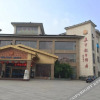 Отель Zhengzhong Holiday Hotel, фото 1
