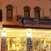 Отель Denizci Pension, фото 2