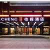Отель E-Cheng Hotel Xiaogan Hanchuan Renming Road, фото 3
