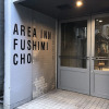 Отель Area Inn Fushimicho Fukuyama Castle Side 1-16 - Hostel, фото 1