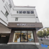 Отель Home Inn · NEO (Tunxi Old Street store, Huangshan Middle Road), фото 1