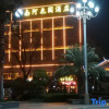 Отель Leping Nanhe Garden Hotel, фото 1