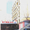 Отель Huiyuanfeng Business Hotel, фото 18