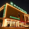 Отель GreenTree Inn Express Datong High-Speed Railway Station Wanda Plaza Fangte, фото 1