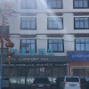 Отель City Comfort Inn Lhasa Gongga County Gongga Airport, фото 1