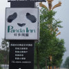 Отель Panda Inn, фото 12
