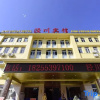 Отель Xuancheng Jingchuan Hotel, фото 15