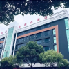 Отель Yuyuan Hotel, фото 1