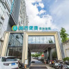 Отель City Comfort Inn Nanning Shuangyong Road Guangxi Medical University, фото 3