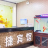 Отель Kaijie Hotel, фото 1