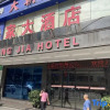 Отель Huang Jia Hotel, фото 7
