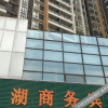 Отель Zhongshan Jinghu Business Hotel (Zhongshan station store of Torch Development Zone), фото 8