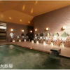 Отель Fuji Yamanakako Hotel, фото 11
