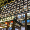 Отель Yun-Ray Phoenix Hotel, фото 22