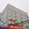 Отель Puguo Business Hotel, фото 7
