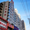 Отель Hongxing Business Hotel, фото 1