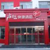 Отель Thank Inn Plus Hotel Changzhi XiangYuan Kaiyuan East Street, фото 1