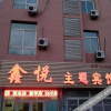 Отель Hyatt theme hotel, фото 1