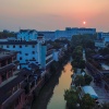 Отель SSAW Boutique Hotel Nanjing Qifeng Confucius House, фото 18