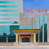 Отель Vienna International Hotel, фото 5