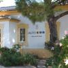 Отель Alto Club Apartments, фото 5