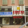 Отель Hui Zhou Bei Yuan Business Hotel, фото 10