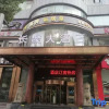 Отель Licheng Heyi Hotel (Changsha Wuyi Square IFS International Financial Center), фото 3