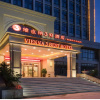 Отель Vienna Hotel Anhui Wuhu County Bus Station, фото 1