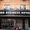 Отель Guangde 168 Business Hotel, фото 1