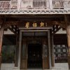 Отель Wu Ling Yuan Feng Yu Xuan Inn, фото 8