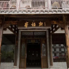 Отель Wu Ling Yuan Feng Yu Xuan Inn, фото 1