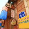 Отель Jeonju Saenghwangtobang Pension, фото 3
