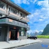 Отель Qianhe Mountain Suite (Libo Xiaoqikong), фото 2