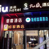 Отель IU Hotel (Chengdu Century City Convention and Exhibition Center Metro Station), фото 2