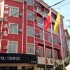 Отель Minghao Hotel, фото 6