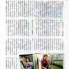 Отель Yipin Chaye Homestay, фото 2