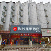 Отель Junyi Hotel Chain (Xupu Pedestrian Street Branch), фото 8