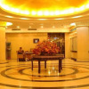Отель Wancheng Huafu International, фото 1